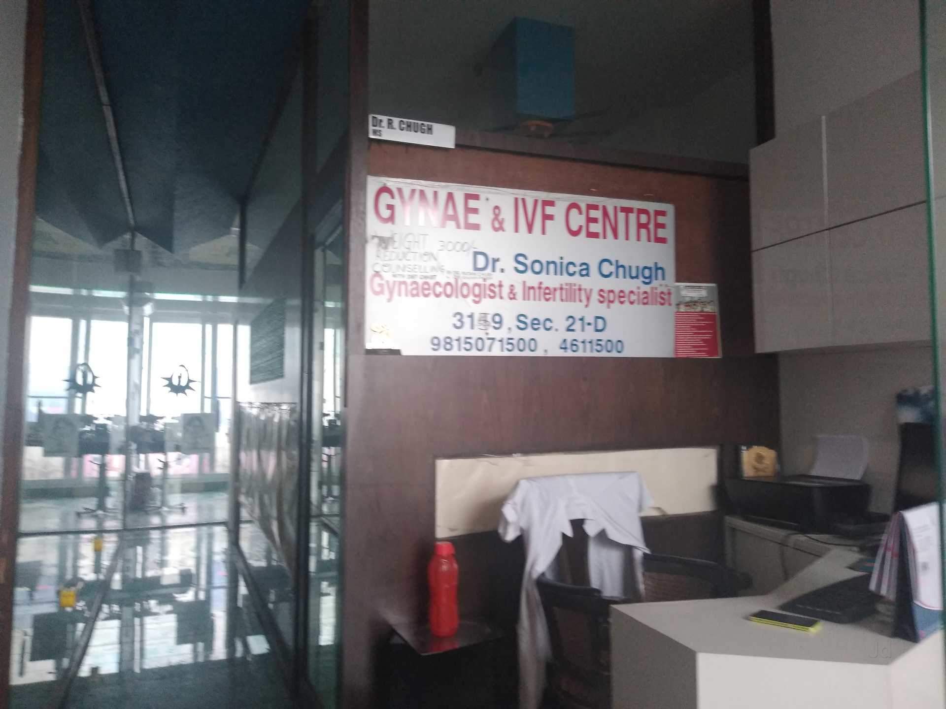 Gynae, Infertility and IVF Clinic Image 3