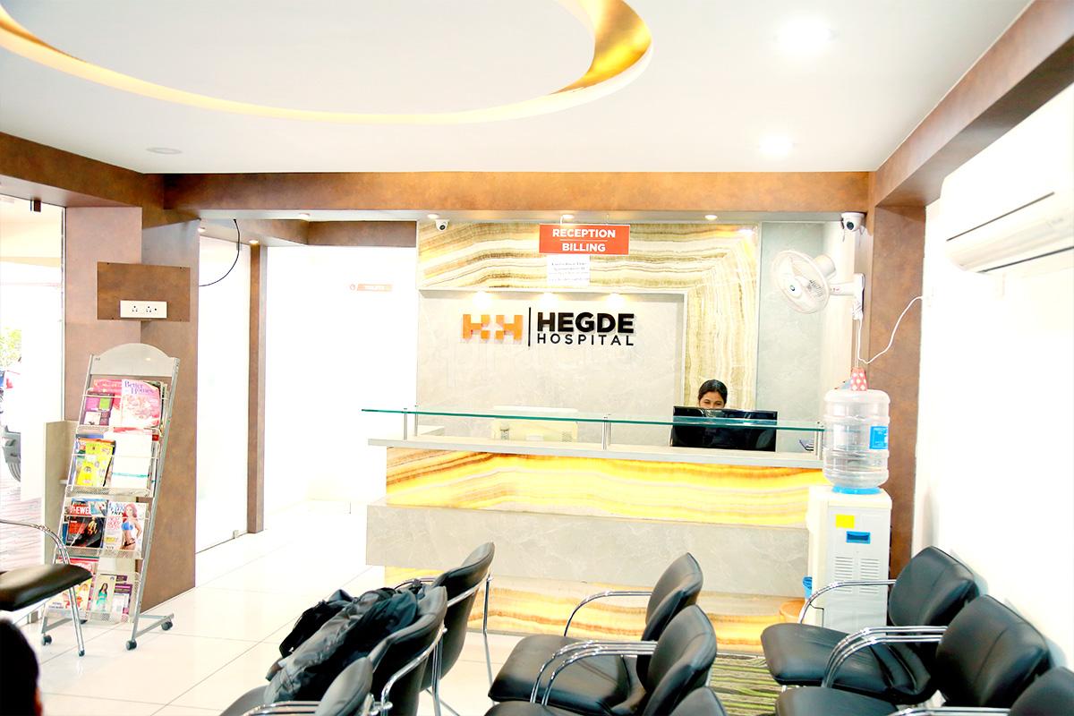 Hegde Hospital Image 4
