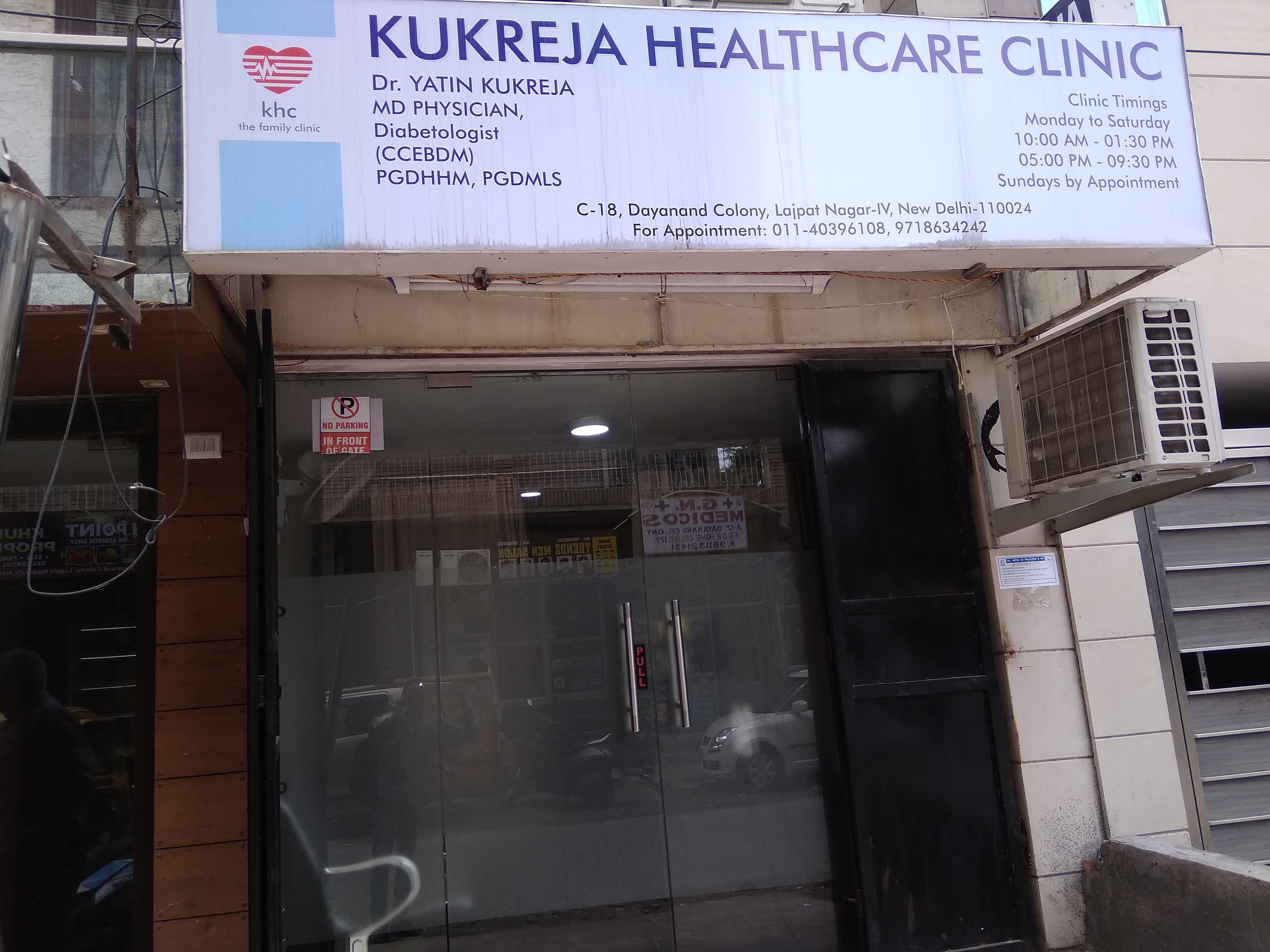 Kukreja Healthcare Clinic Image 2