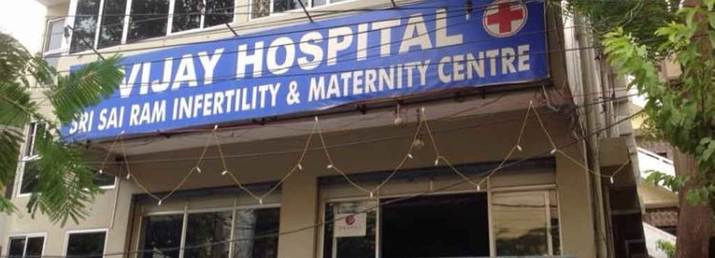 Vijay Hospital Image 1