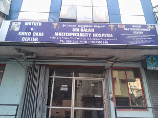 Sri Balaji Multispeciality Hospital Image 1