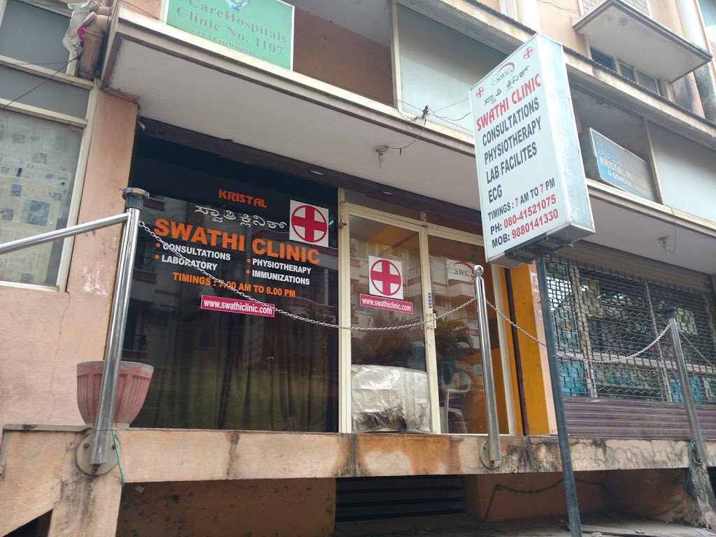 swathi clinic Image 3