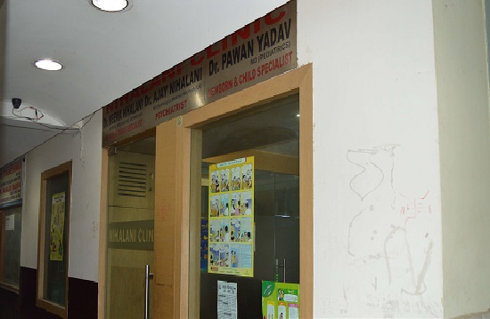 Nihalani Clinics Image 2