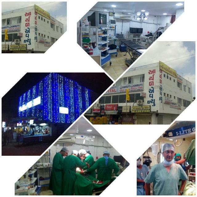 Smruti Multispeciality Hospital Image 1