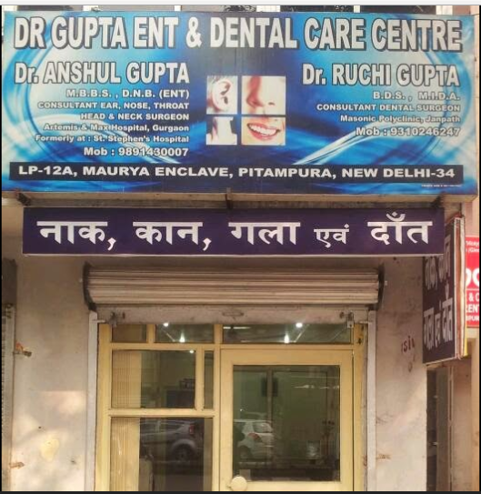 Dr Gupta ENT & Dental Care Centre Image 2