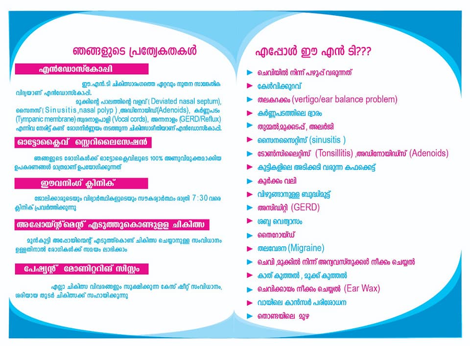 Dr Chandni's ENT Clinic Image 3