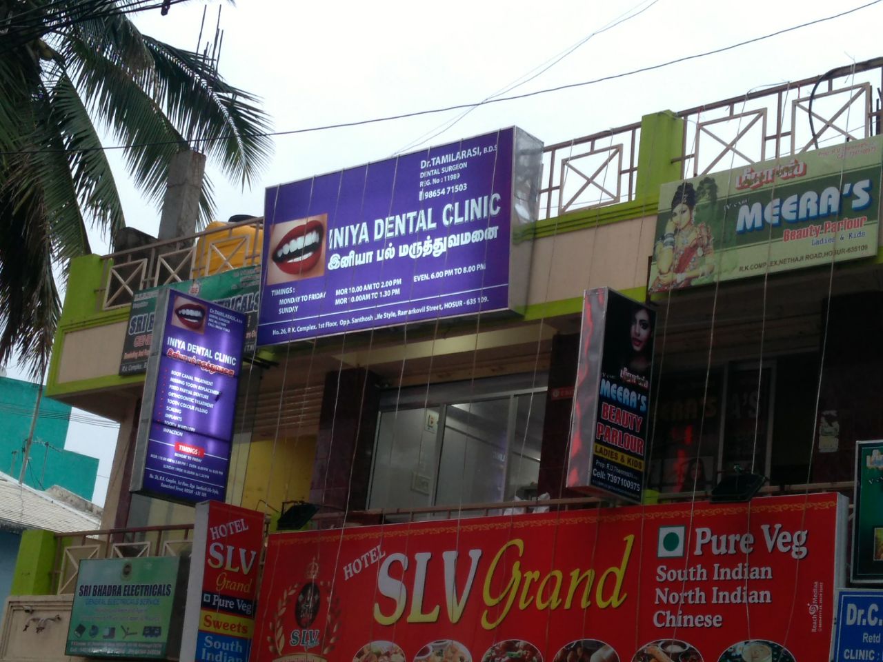 Iniya dental clinic Image 2