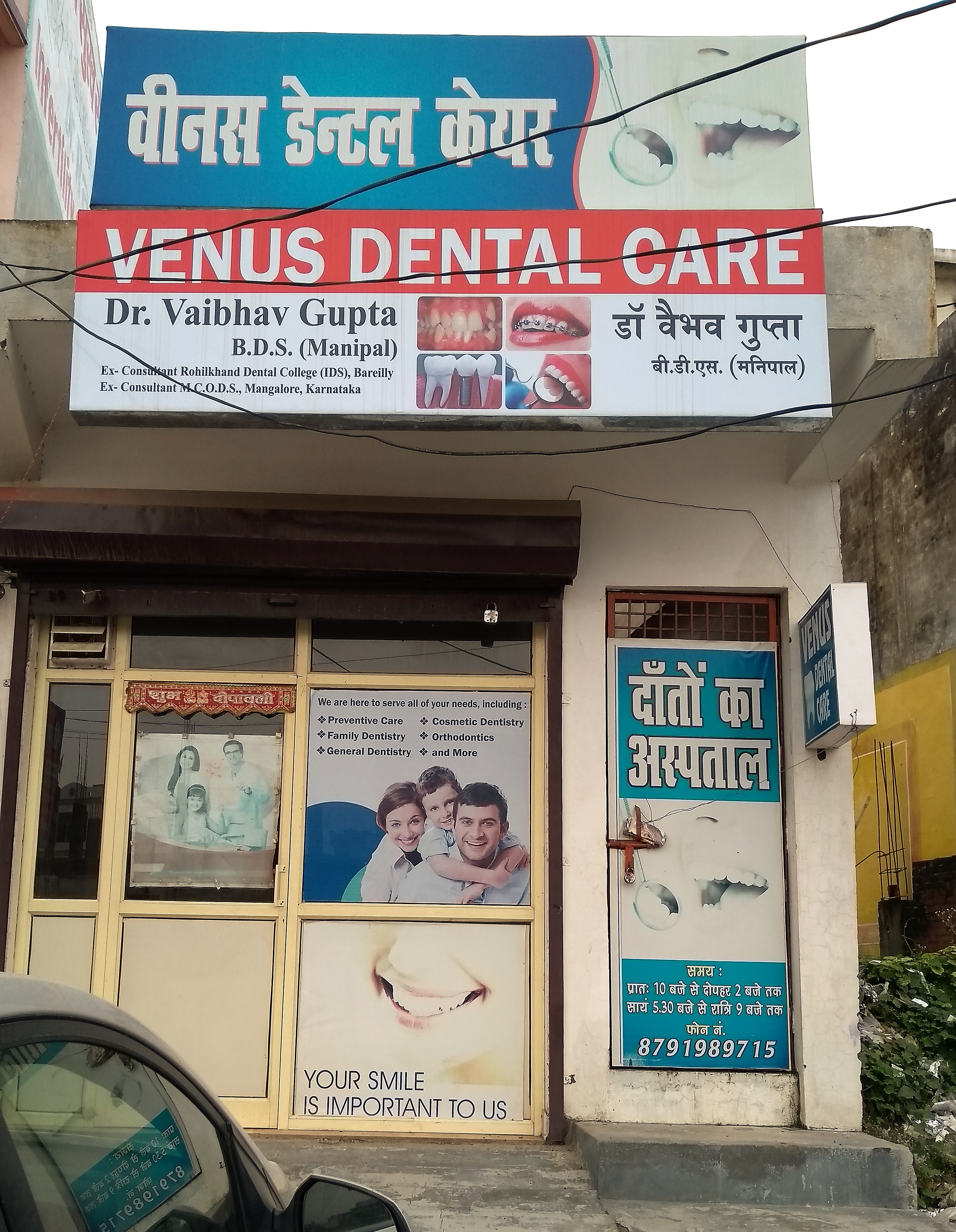 VENUS DENTAL CARE Image 2