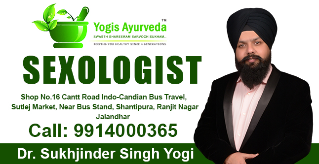 Dr Yogi Ayurveda - Sexologist in Jalandhar, Sex Specialist in Jalandhar Image 1