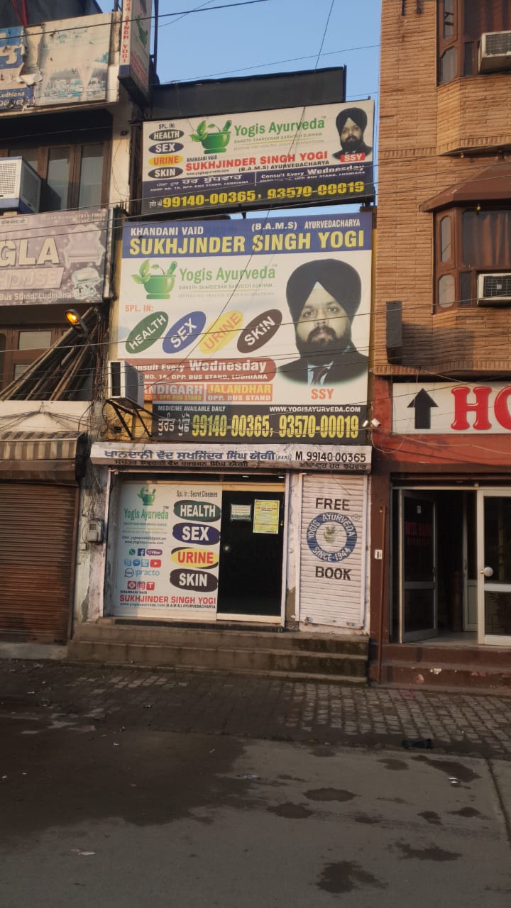 Dr.Sukhjinder Singh YOGI Image 1