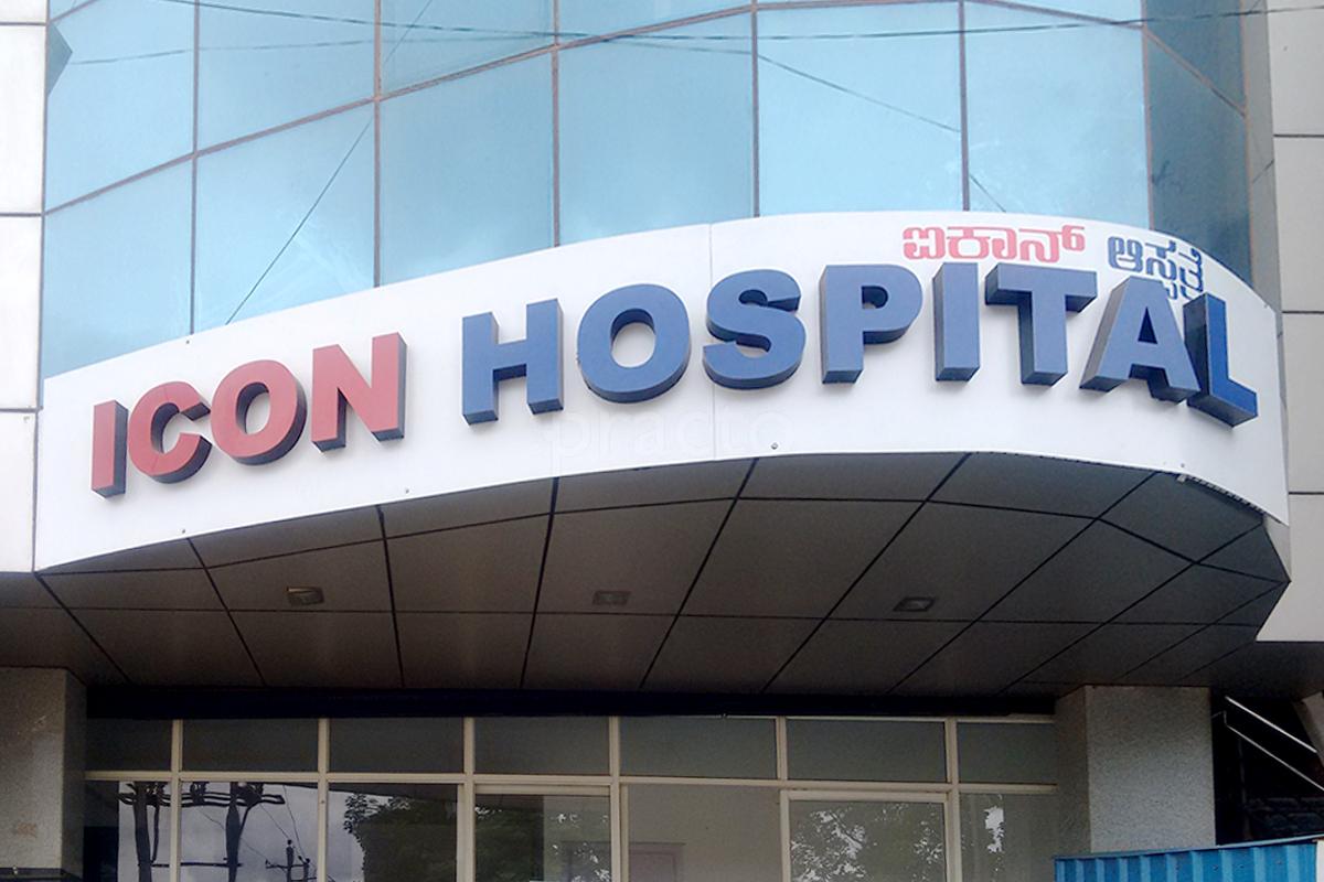 Icon Hospital Image 1