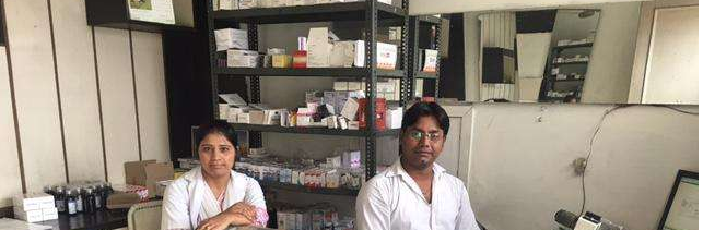 Kataria Eye And Ent Hospital Image 1
