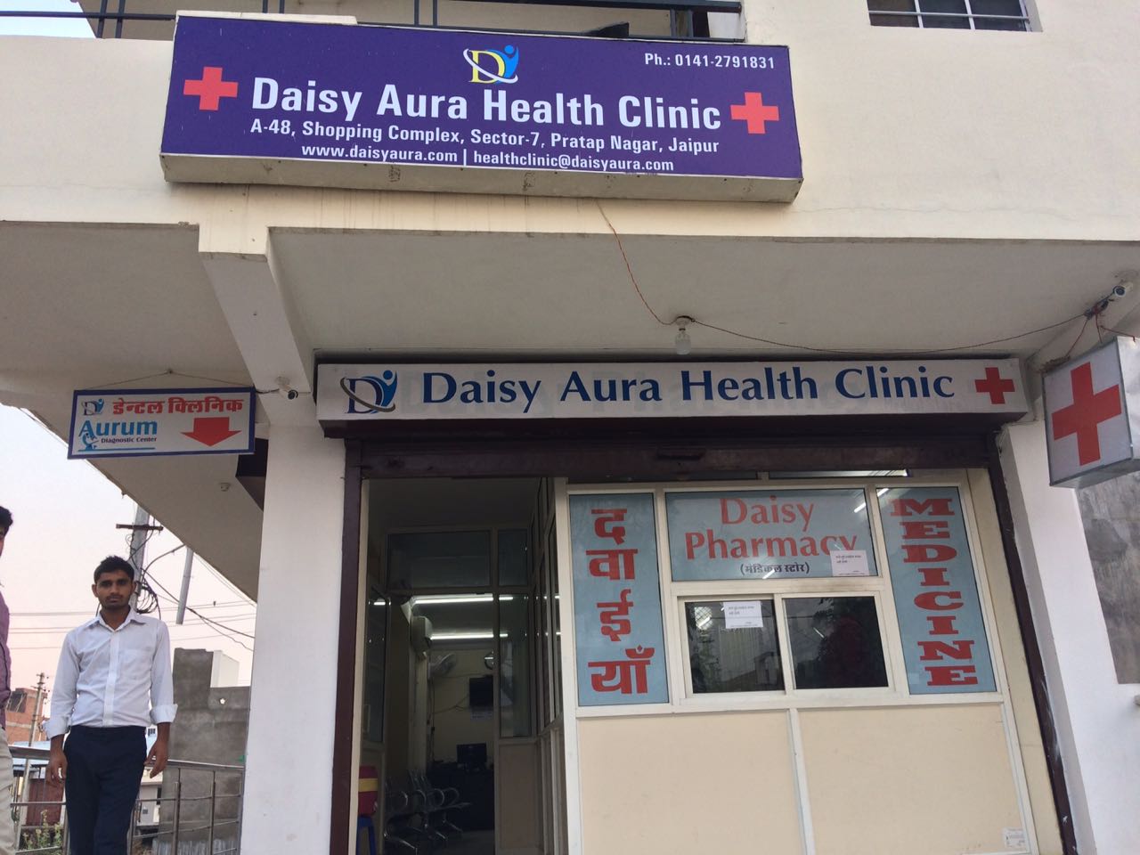Daisy Aura Health Clinic Image 1