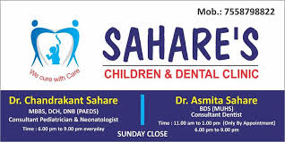Sahare's Children and Dental Clinic Image 2
