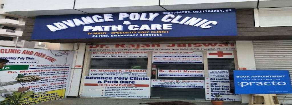 Advance Polyclinic & Path Care Image 2