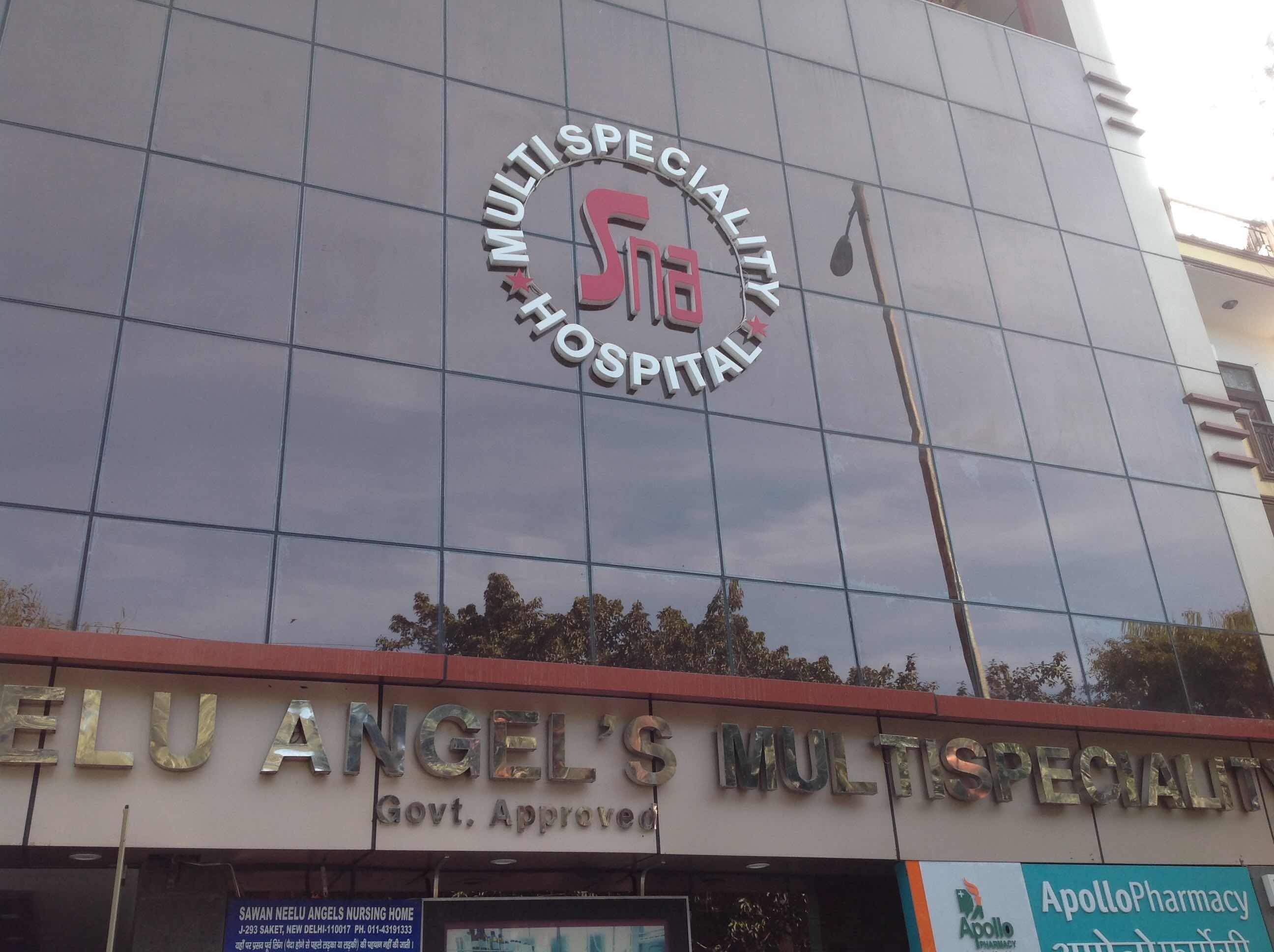 Neelu Angel's Hospital Image 3