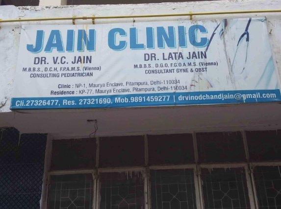 Jain Clinic Image 2