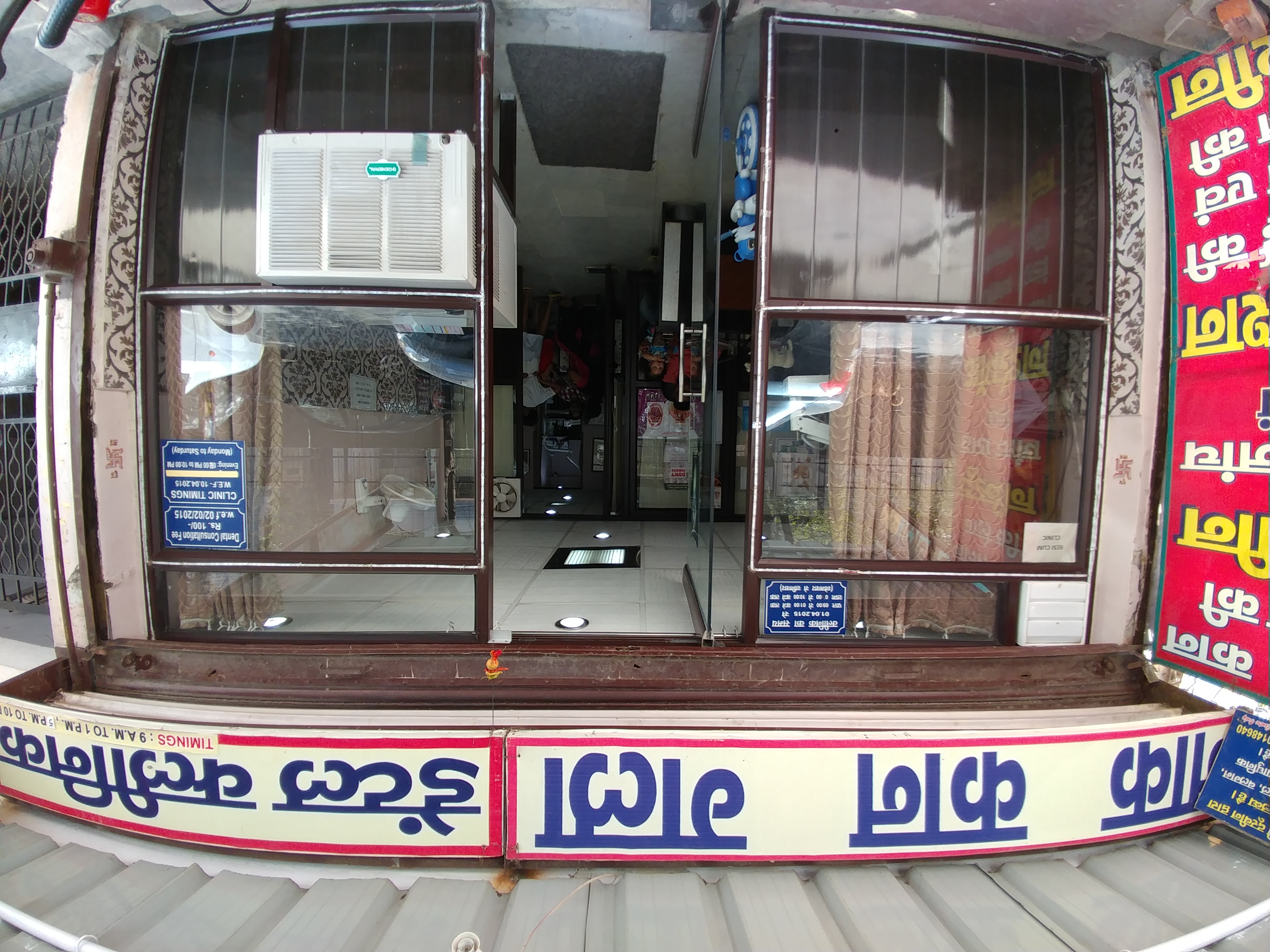 SAMVEDNA EAR NOSE THROAT AND DENTAL CLINIC Image 5