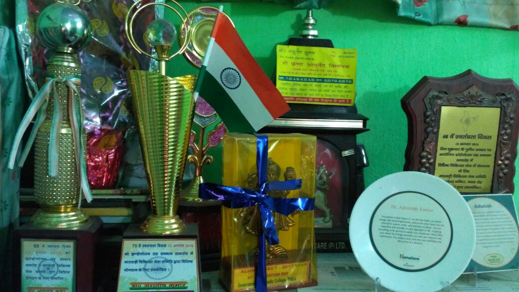 Shree Krishna Clinic Image 2