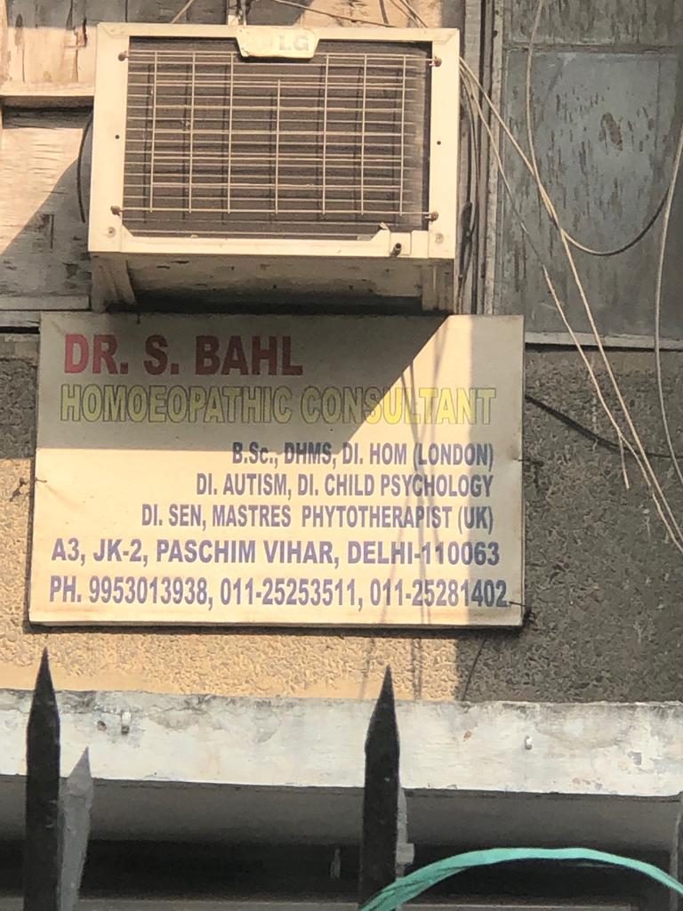 Sushil Bahl Clinic Image 1