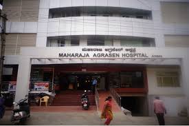 Maharaja Agarsen Hospital, Delhi Image 2