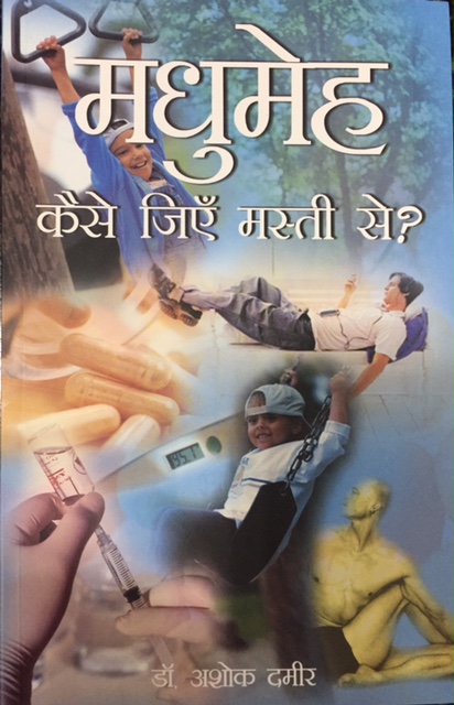 Diabetes & Foot Clinic Image 7