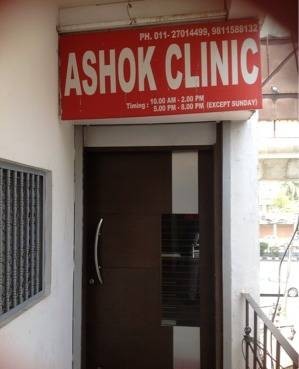 Ashok Clinic Image 1