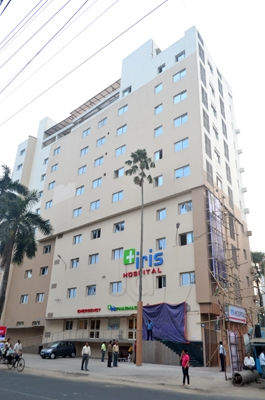 IRIS Multispeciality Hospital Image 1