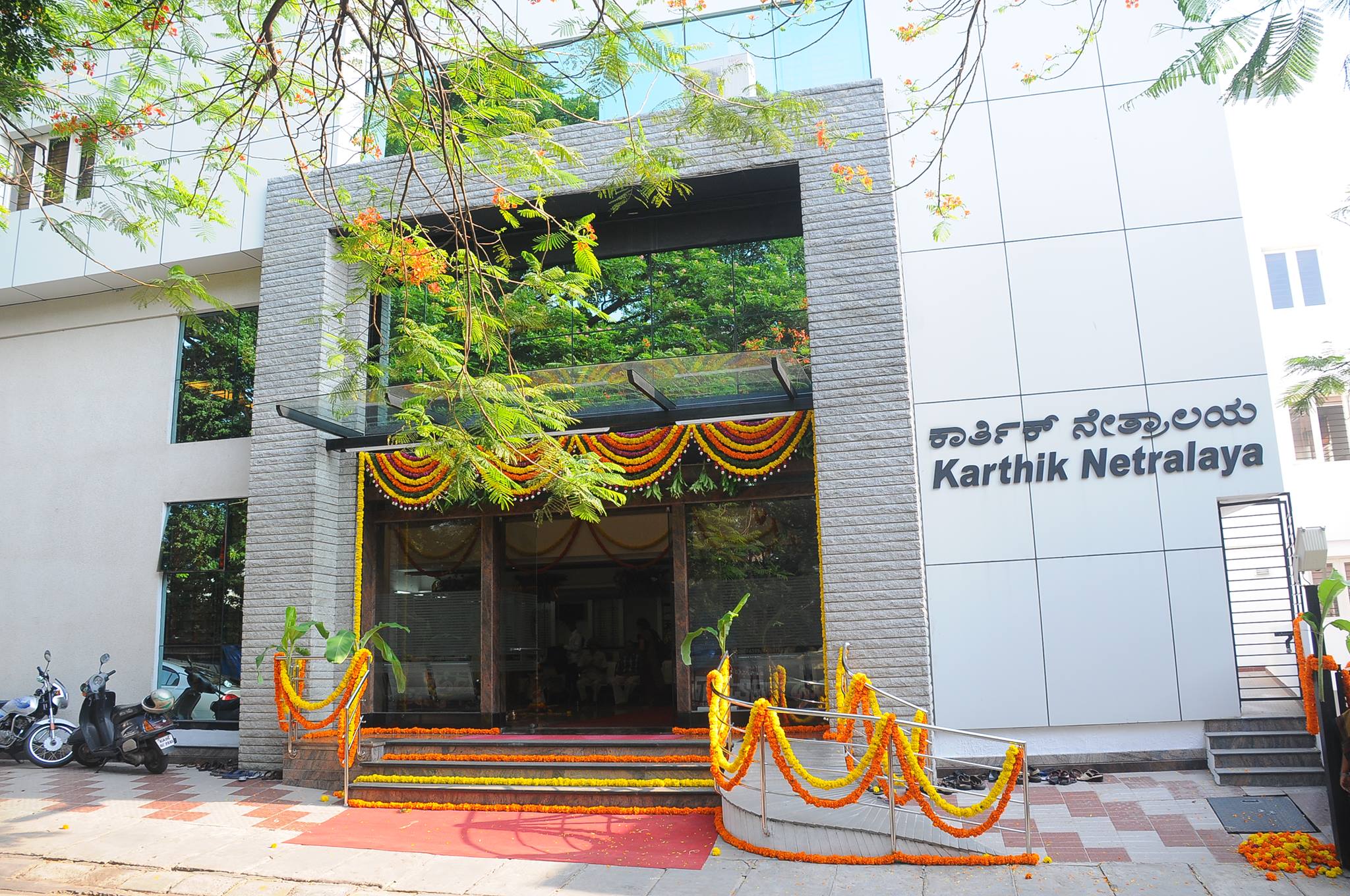 Karthik Netralaya Eye Hospital Image 2