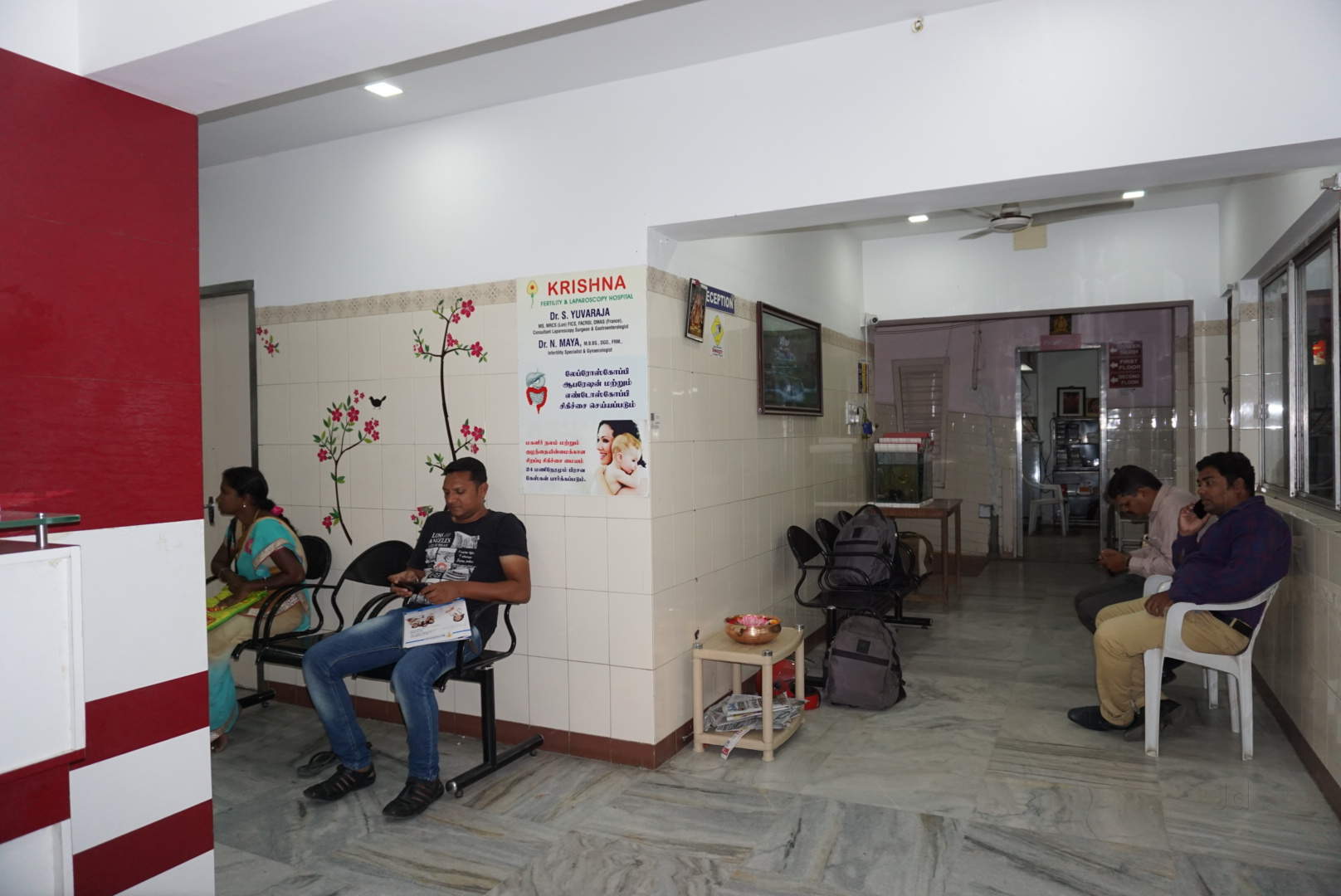 Krishna Speciality Hospital Image 2