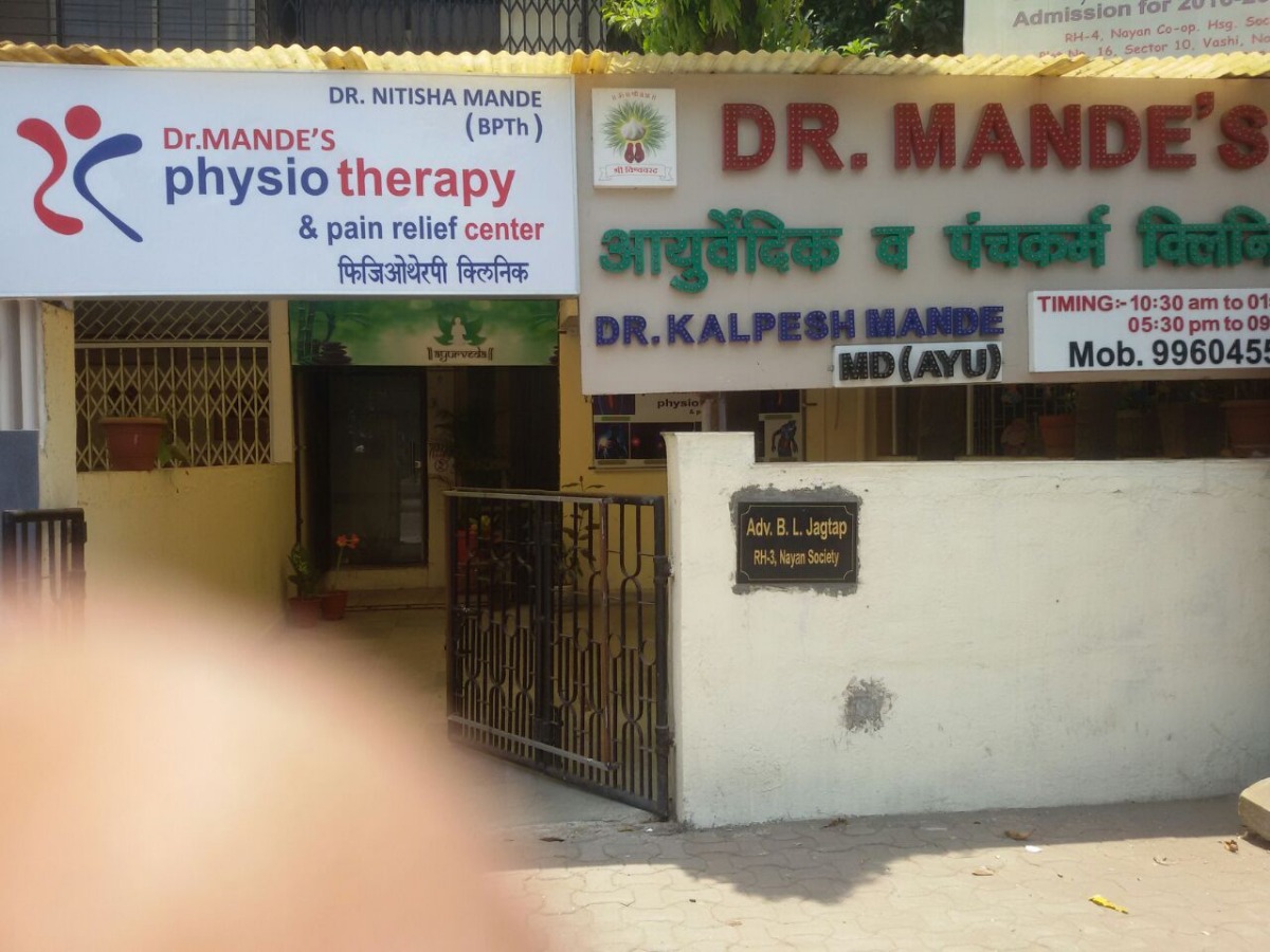 Dr Mande's Auyrved Panchkarma & Physiotherapy Clinic Image 6