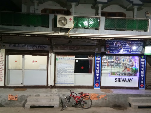 Arogya Ayurvedic Chikitsalya Image 7