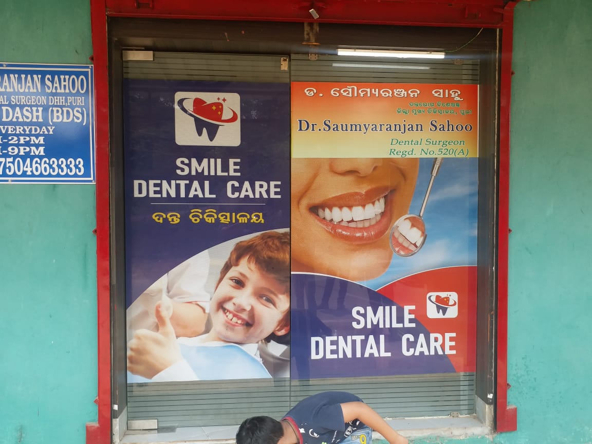 SMILE DENTAL CARE Image 5