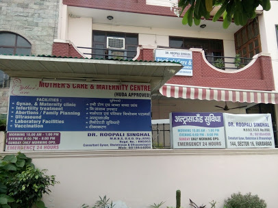 Mother's Care & Maternity Centre Image 1
