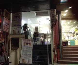 Dayal Eye and Maternity Hospital Image 1
