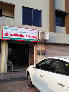 Jha Homeopathic clinic Image 5