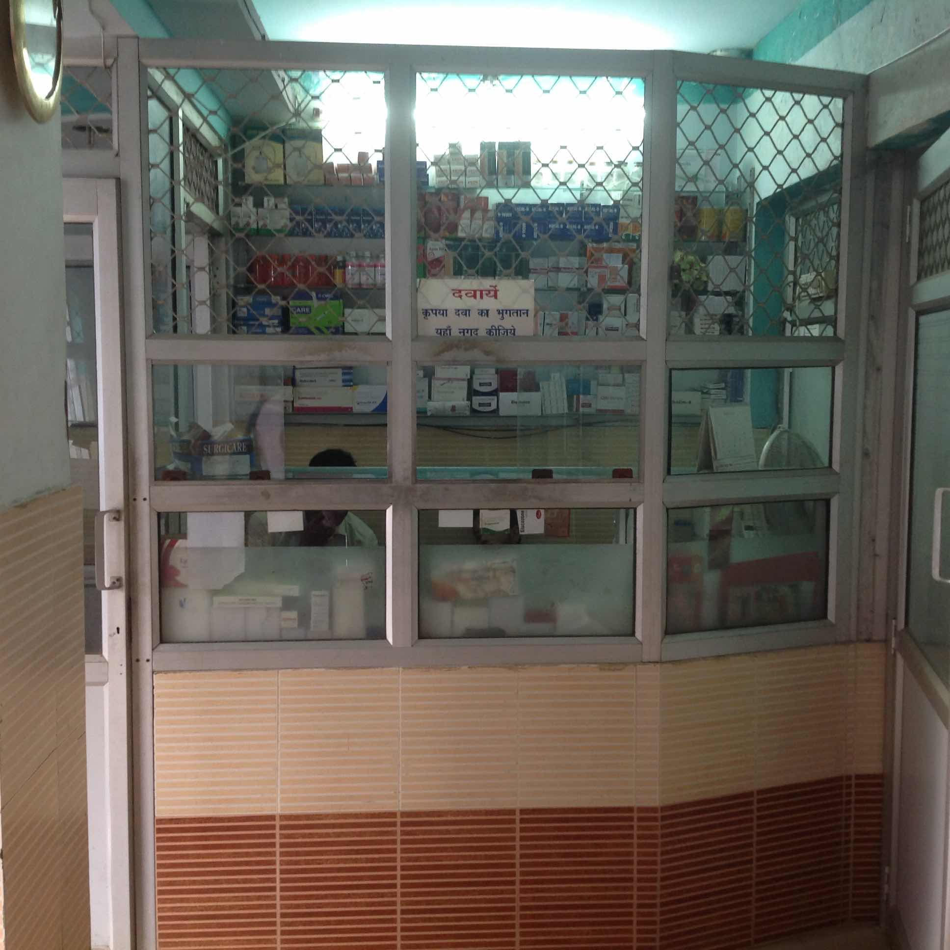 Max Polyclinic & Trauma Centre Image 3