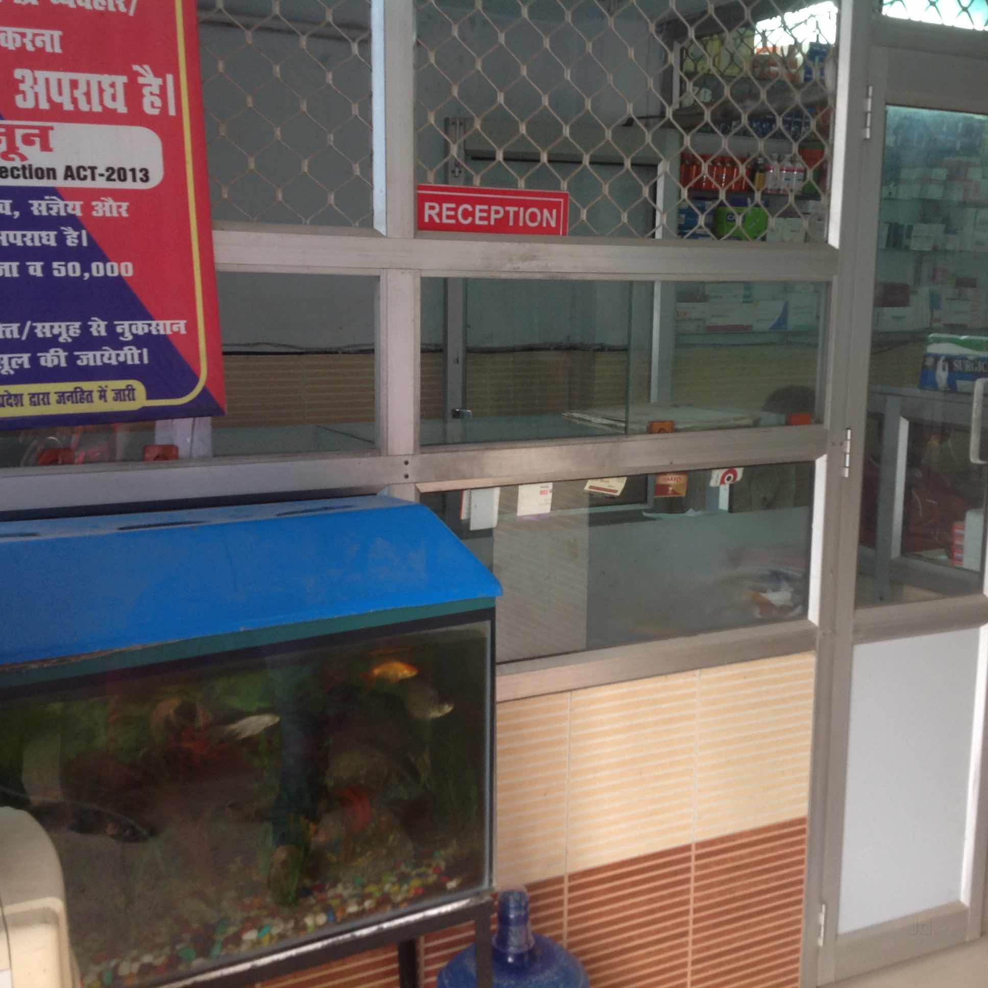 Max Polyclinic & Trauma Centre Image 2