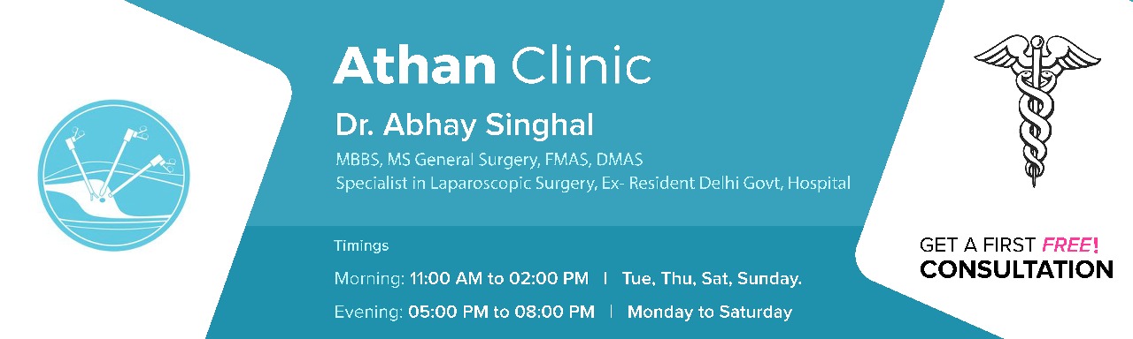 Athan clinic Image 1