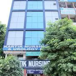 Kartik Superspeciality Polyclinic Image 1