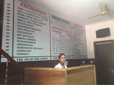 Gunjan Clinic Image 2