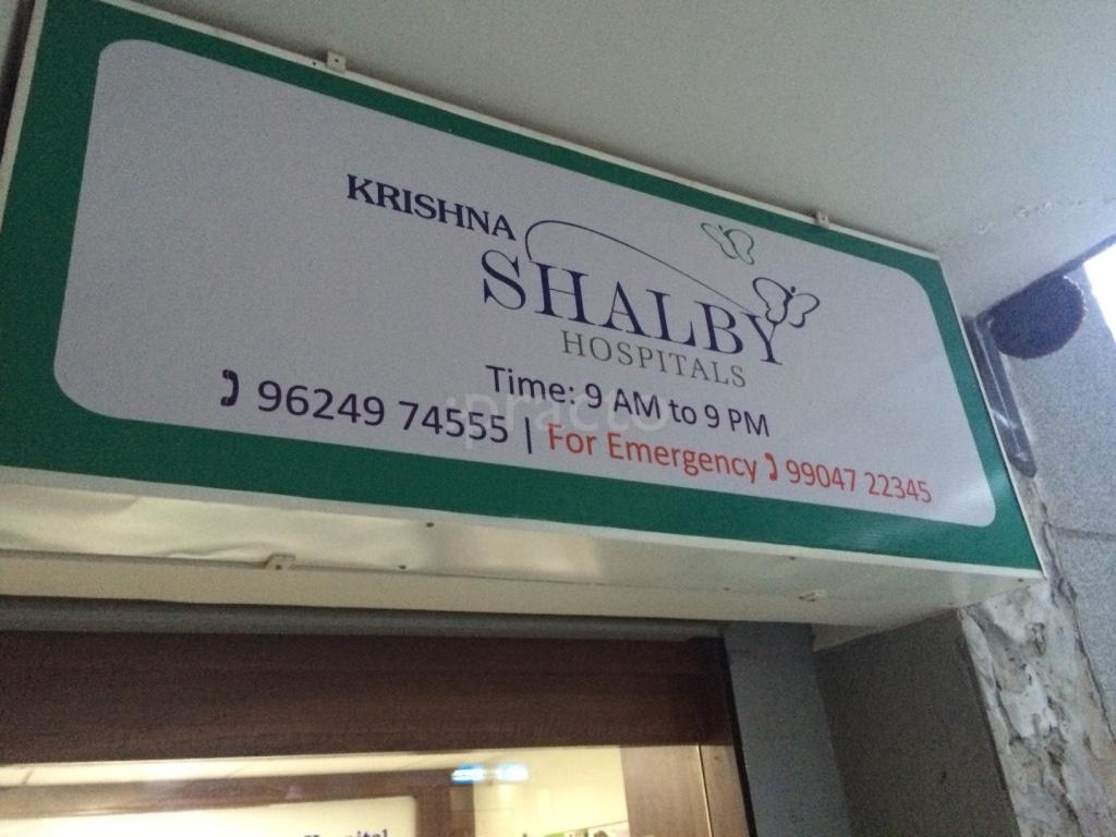Krishna Shalby Hospital Image 1
