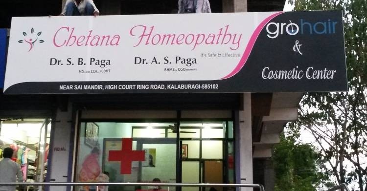 Chetana Homeopathy Clinic Image 3