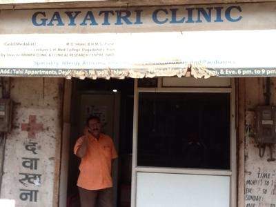 Gayatri Clinic Image 2