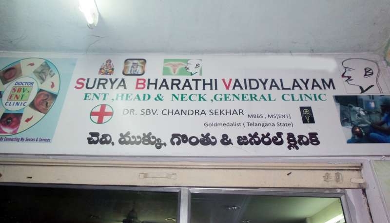 SBV 4 ENT CLINIC Image 1