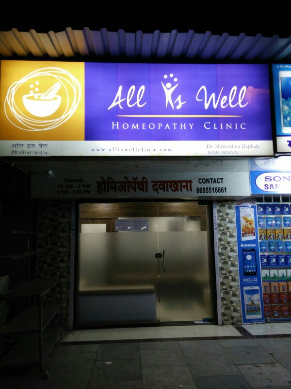 Dr Shrikrishna Image 1