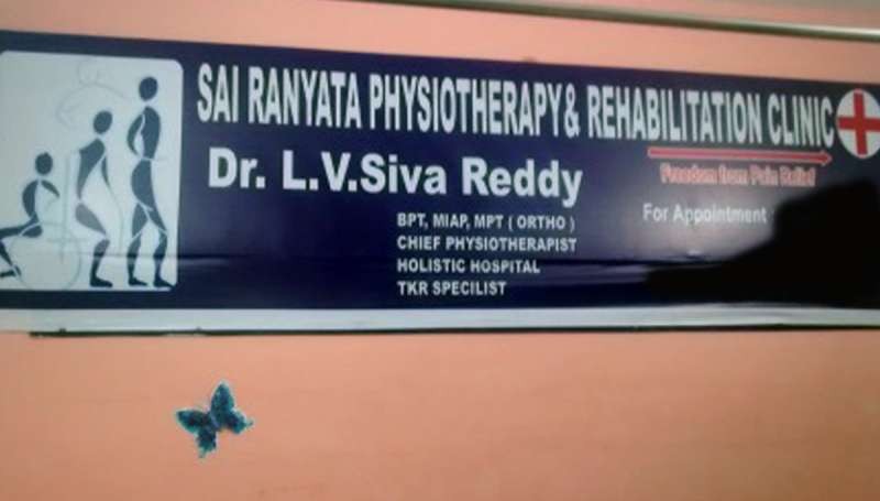 Sai Ranyata Physiotherapy Clinic Image 1