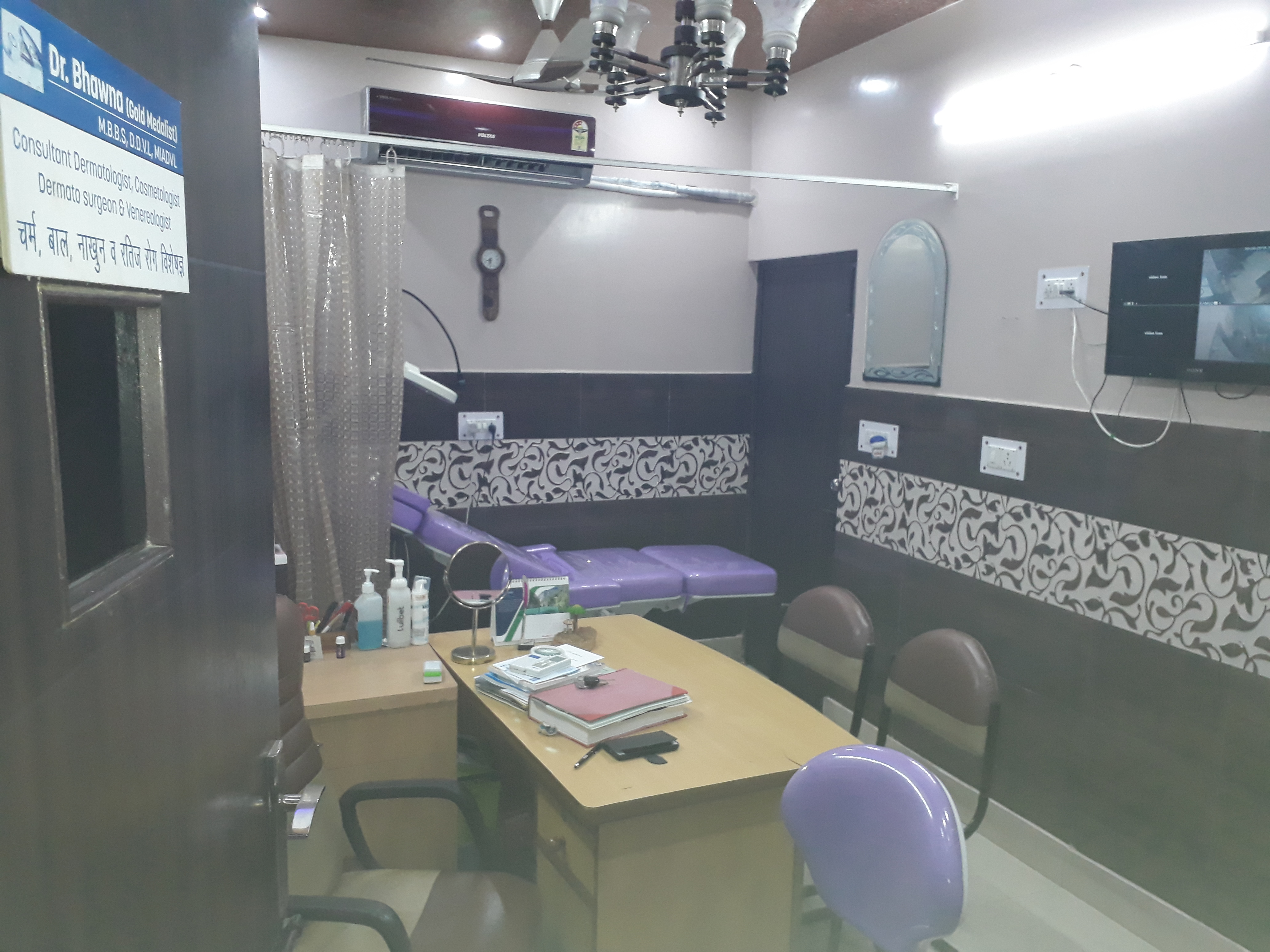 Sai Skin Clinic & Medical Clinic Image 3