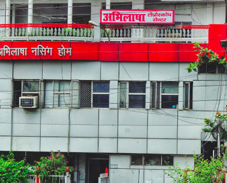 Abhilasha Nursing Home Image 1