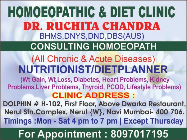 HOMOEOPATHIC MULTISPECIALITY AND DIET AND DIABETIC CURE CENTER Image 1